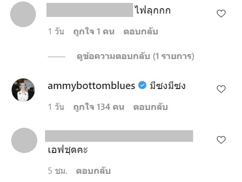 แอมมี่ The Bottom Blues
