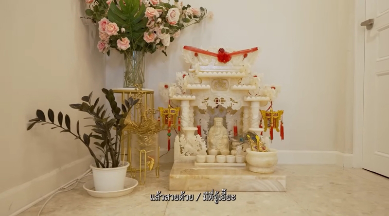 บ้าน ขวัญ อุษามณี ตี่จู้เอี๊ยะ