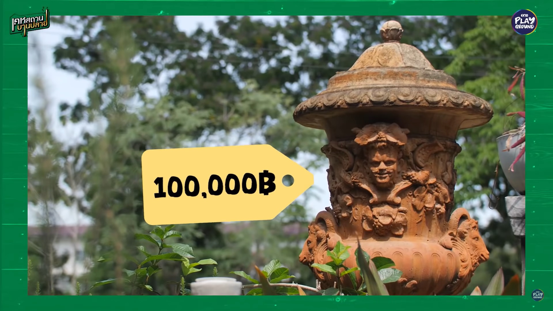 ดุ๊ก ภาณุเดช