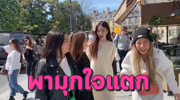 มุก วรนิษฐ์ แม็กซ์ ณัฐพล