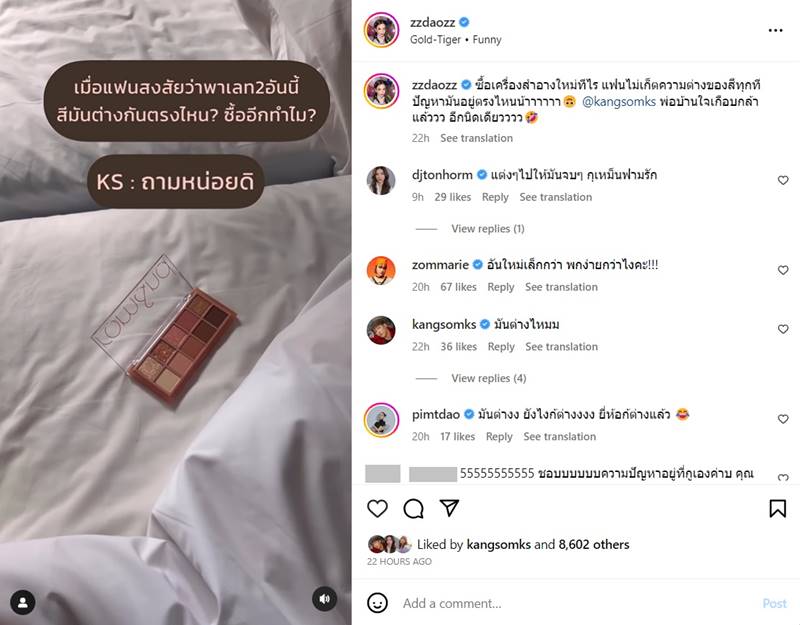 พาเลตต์