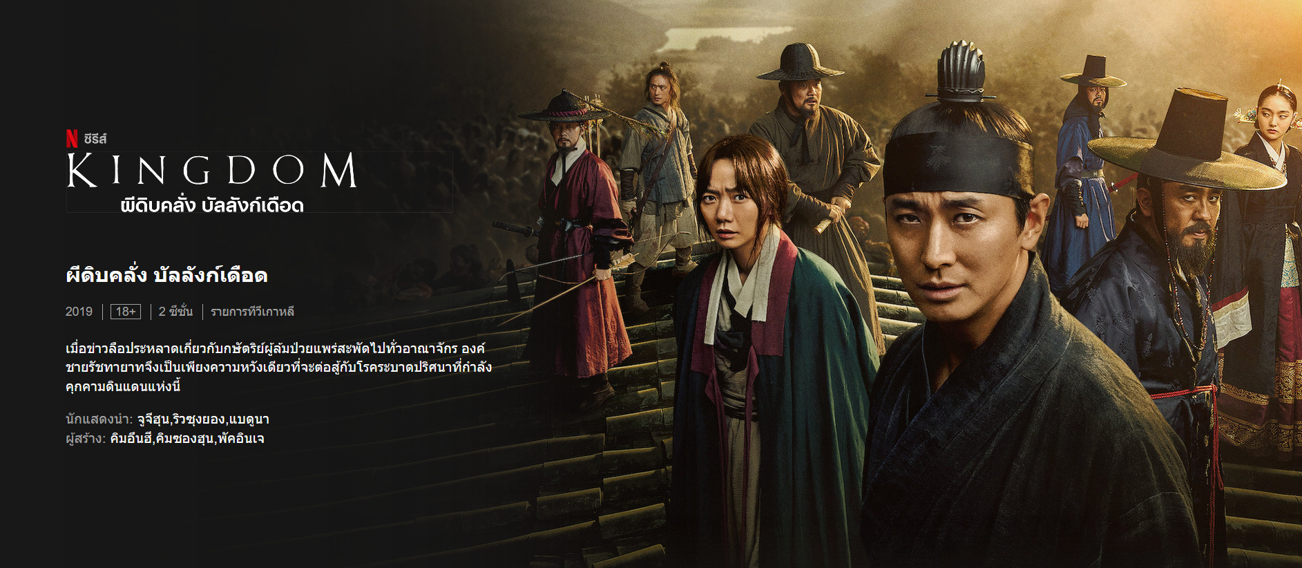 ซีรีส์เกาหลี
