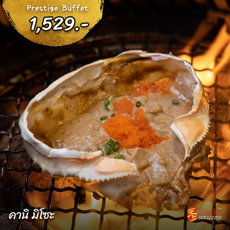 ร้าน Kani Miso