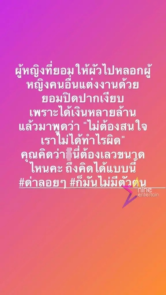 นก อุษณีย์