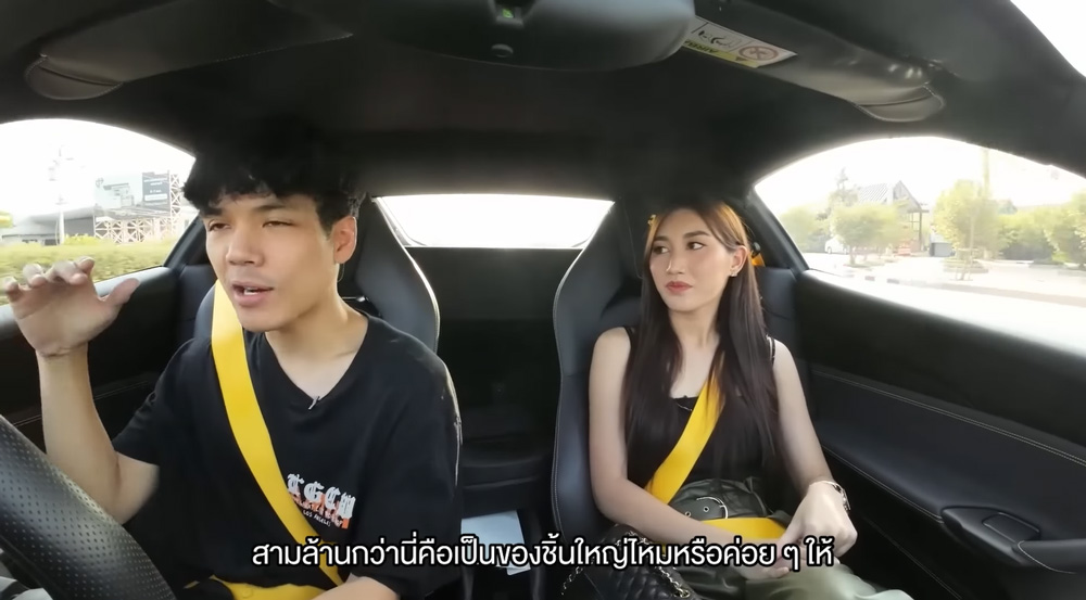 เบส รักษ์วนีย์ คำสิงห์