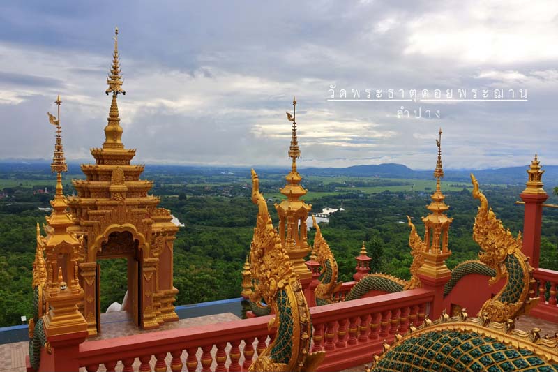 ที่เที่ยวหน้าฝน
