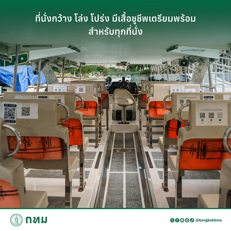 เรือพลังงานแสงอาทิตย์ ล่องเรือฟรี สัมผัสเสน่ห์บางลำพู