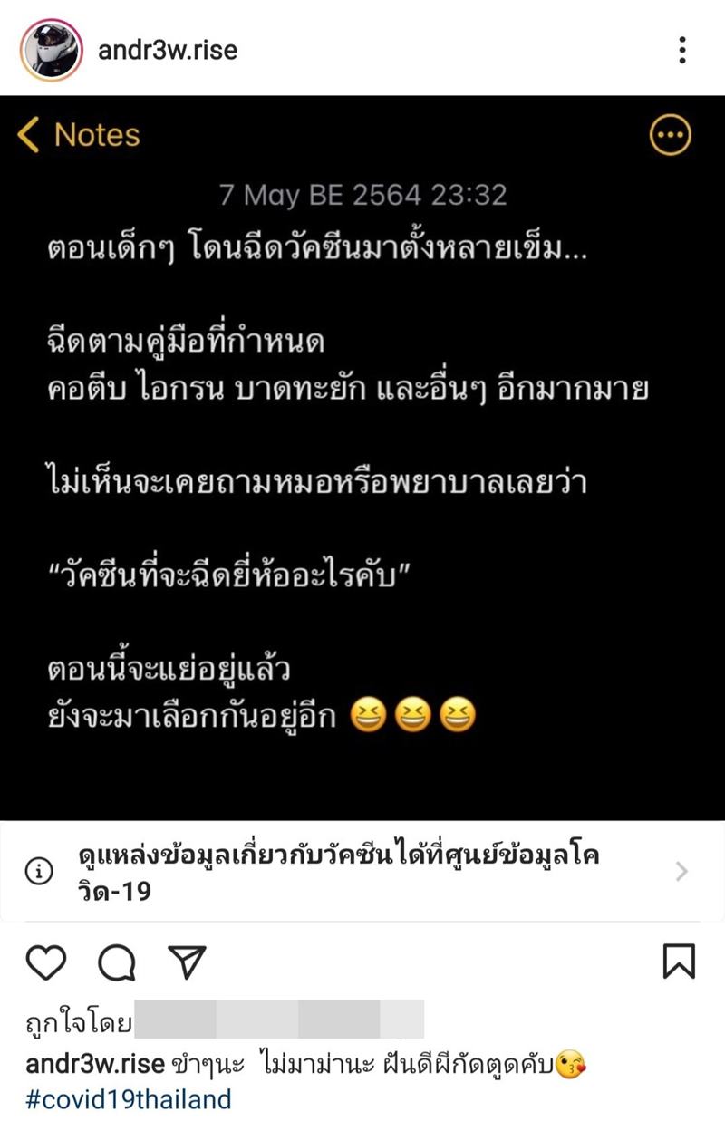 แอนด์ดรูว์ กรเศก