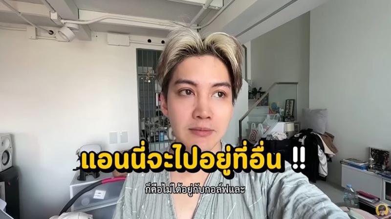 กอล์ฟ พิชญะ