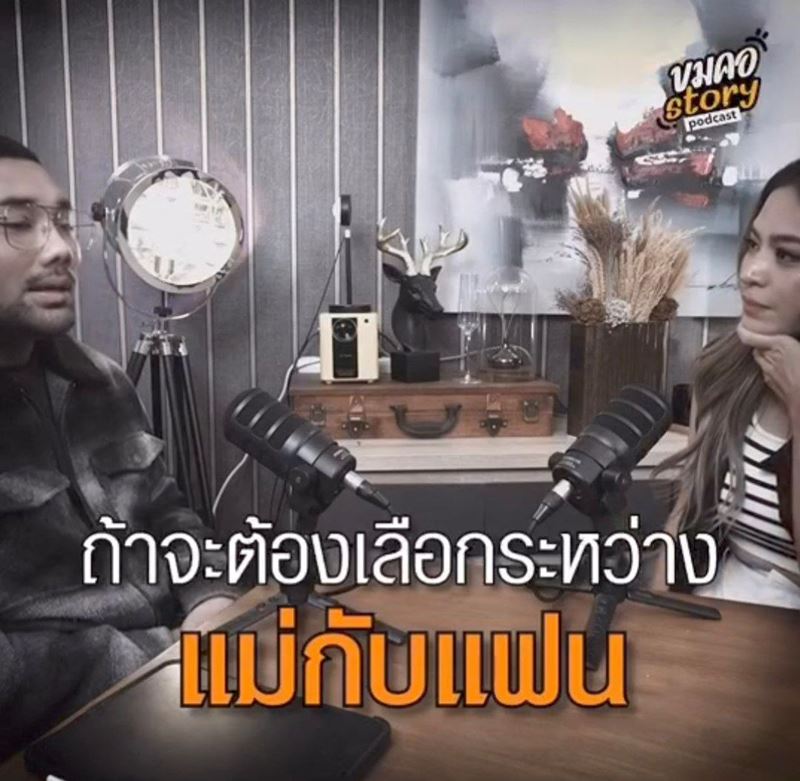 น้ำหวาน ซาซ่า