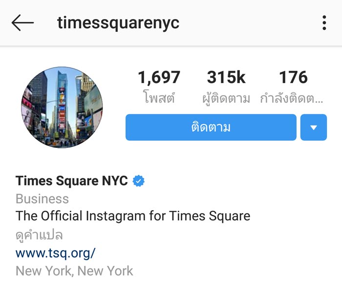 ลิซ่า BLACKPINK