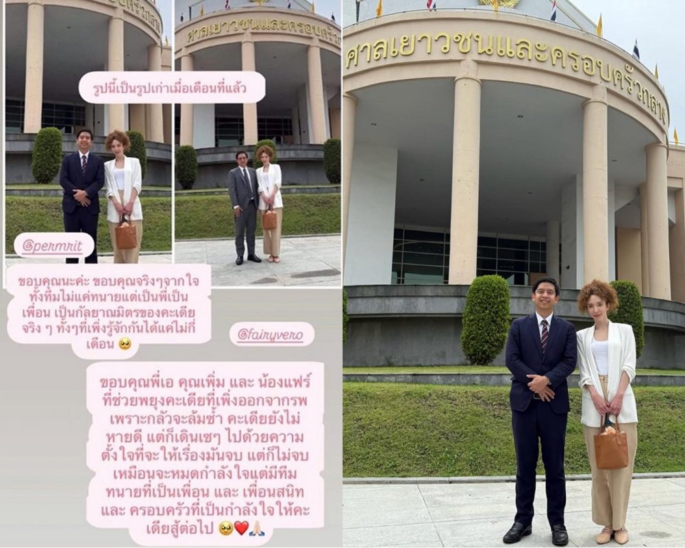 ภาพล่าสุด คลาวเดีย เผยที่มาแผลเย็บ 40 กว่าเข็ม