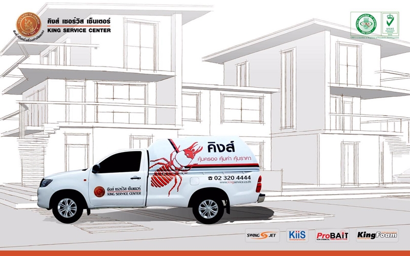 บริษัทกำจัดปลวก kingservice