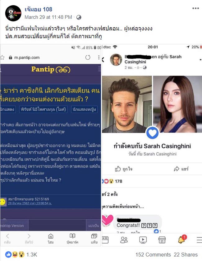 ซาร่า คาซิงกินี