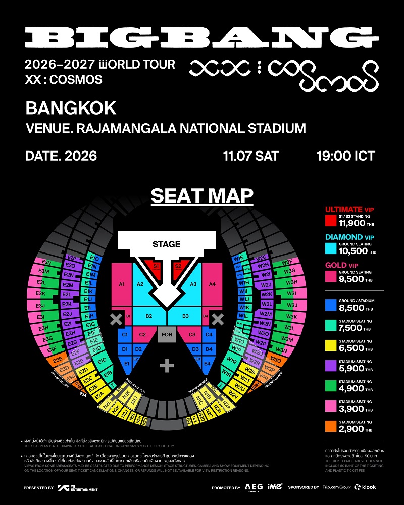 BIGBANG คอนเสิร์ต ผังที่นั่ง