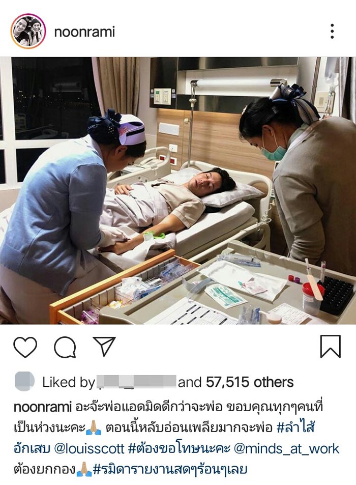 หลุยส์ สก๊อตต์