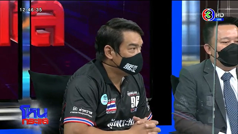 แตงโม นิดา บอล ธนกฤต โหนกระแส