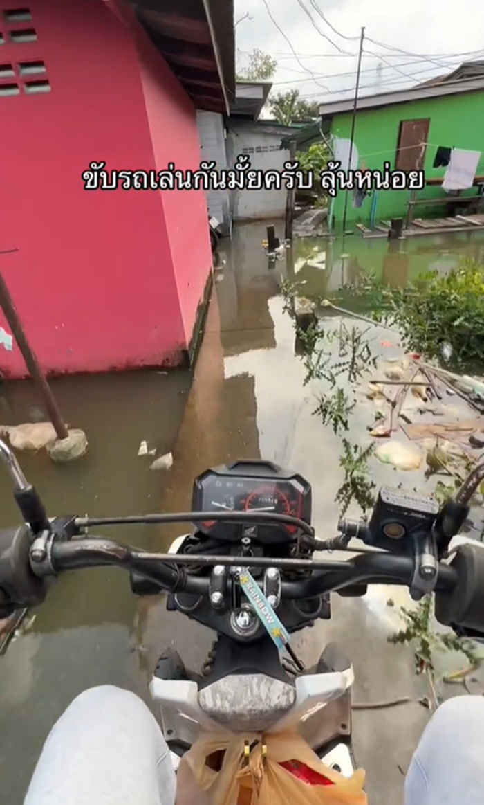 ขับมอเตอร์ไซค์