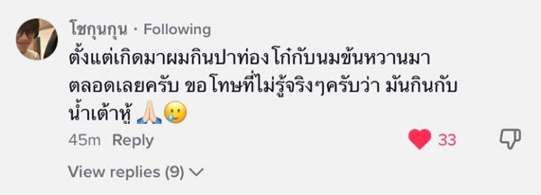 โชกุน PROXIE