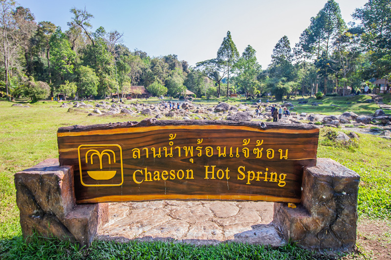 ที่เที่ยวเดือนเมษายน