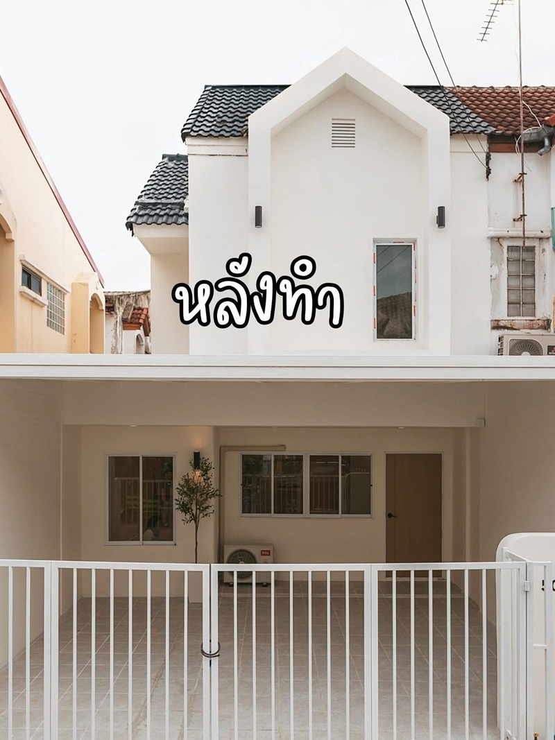 รีโนเวทบ้าน