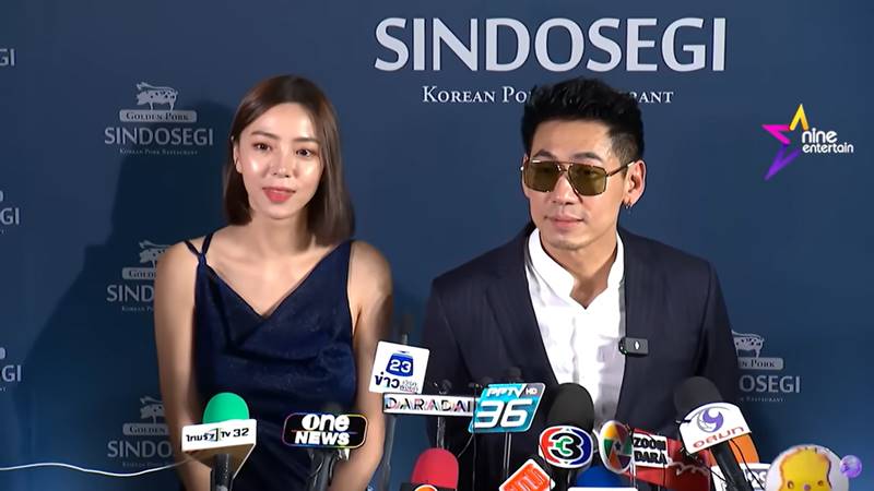 นิวเคลียร์ เพชรจ้า