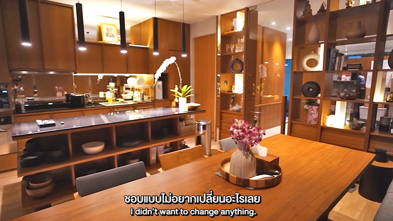 บ้าน ดีเจมะตูม