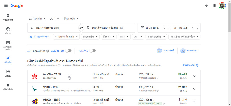 Google Flights