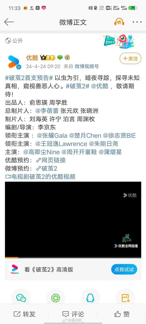 เนเน่ พรนับพัน