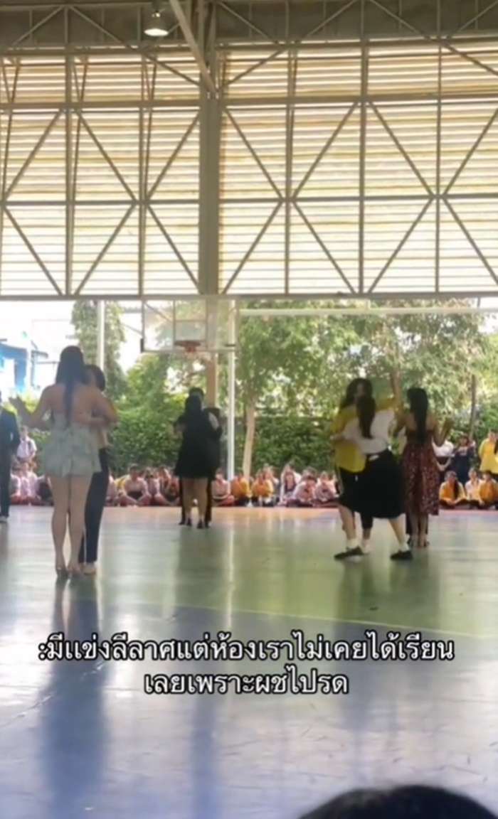แข่งเต้นลีลาศ