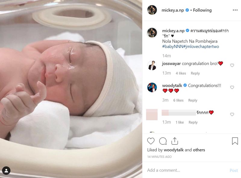 เจนี่ คลอดลูก