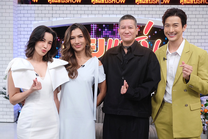 ยู่ยี่ อลิสา ควงคู่ เอิ้น ดารัณ