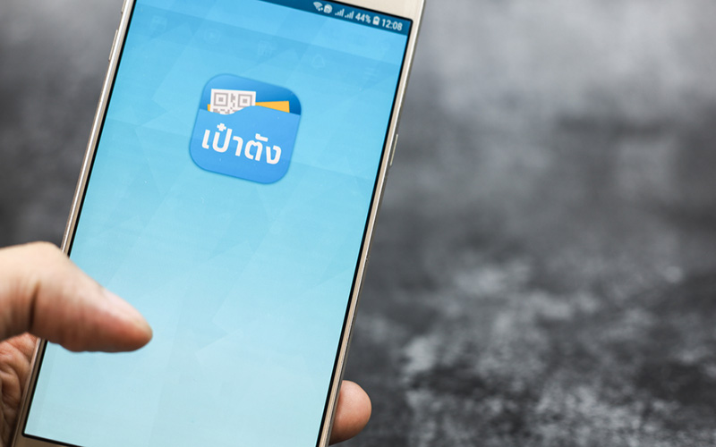 เป๋าตังกรุงไทย