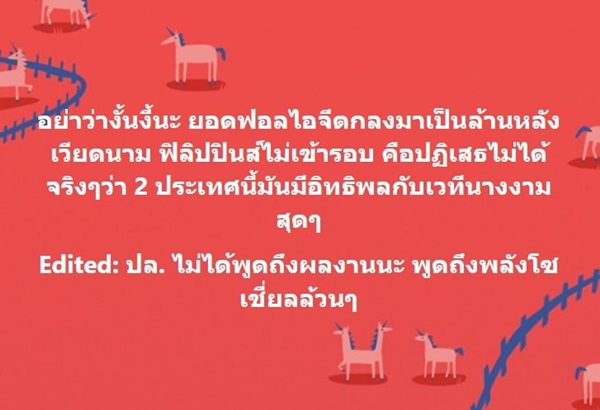 miss grand international 2022