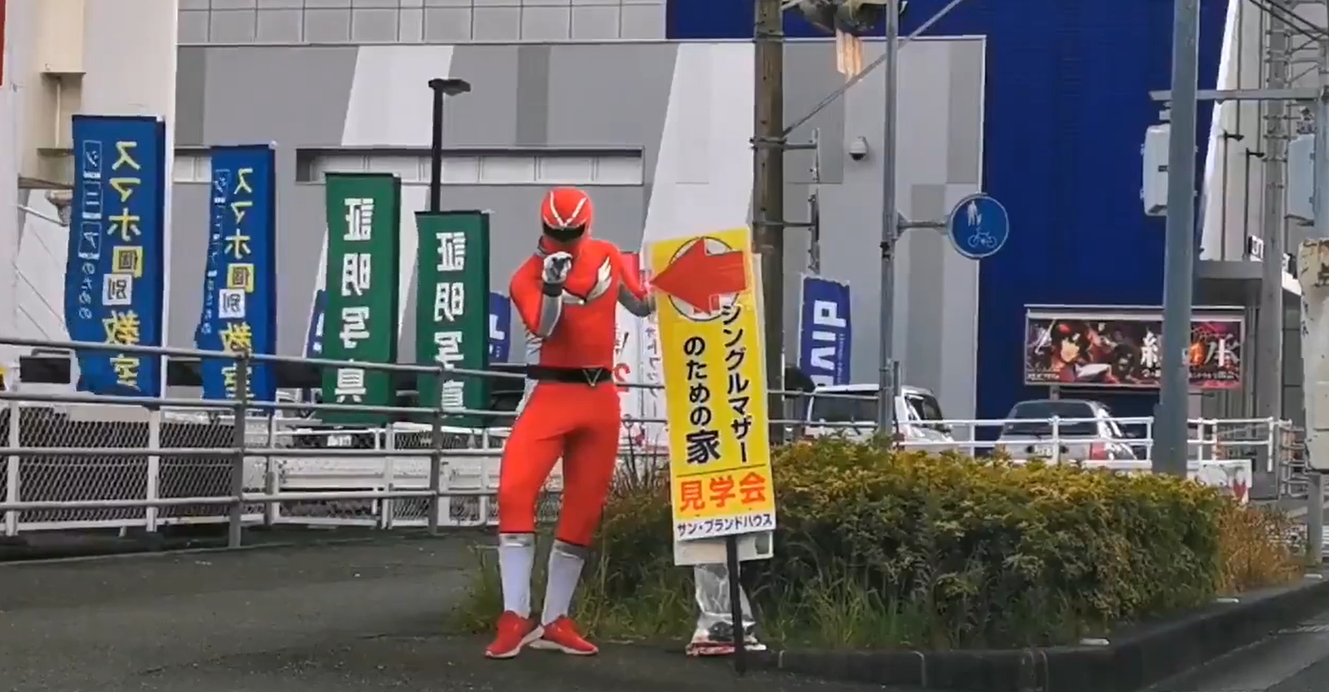 ขบวนการ 5 สี