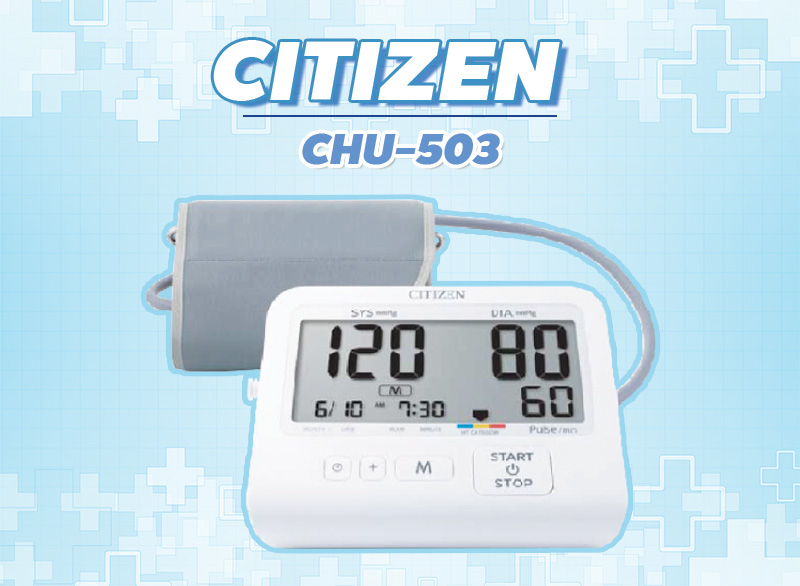 เครื่องวัดความดัน ยี่ห้อไหนดี