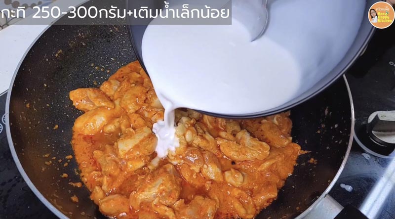 แกงไก่ใส่หน่อไม้