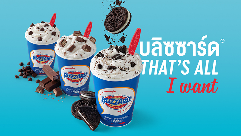 เบอร์สั่งอาหารเดลิเวอรี่