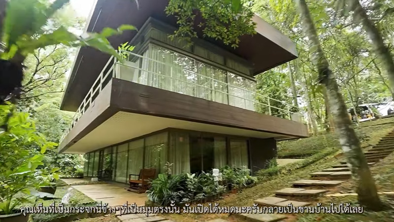 ต๋อย ไตรภพ บ้านกระจก