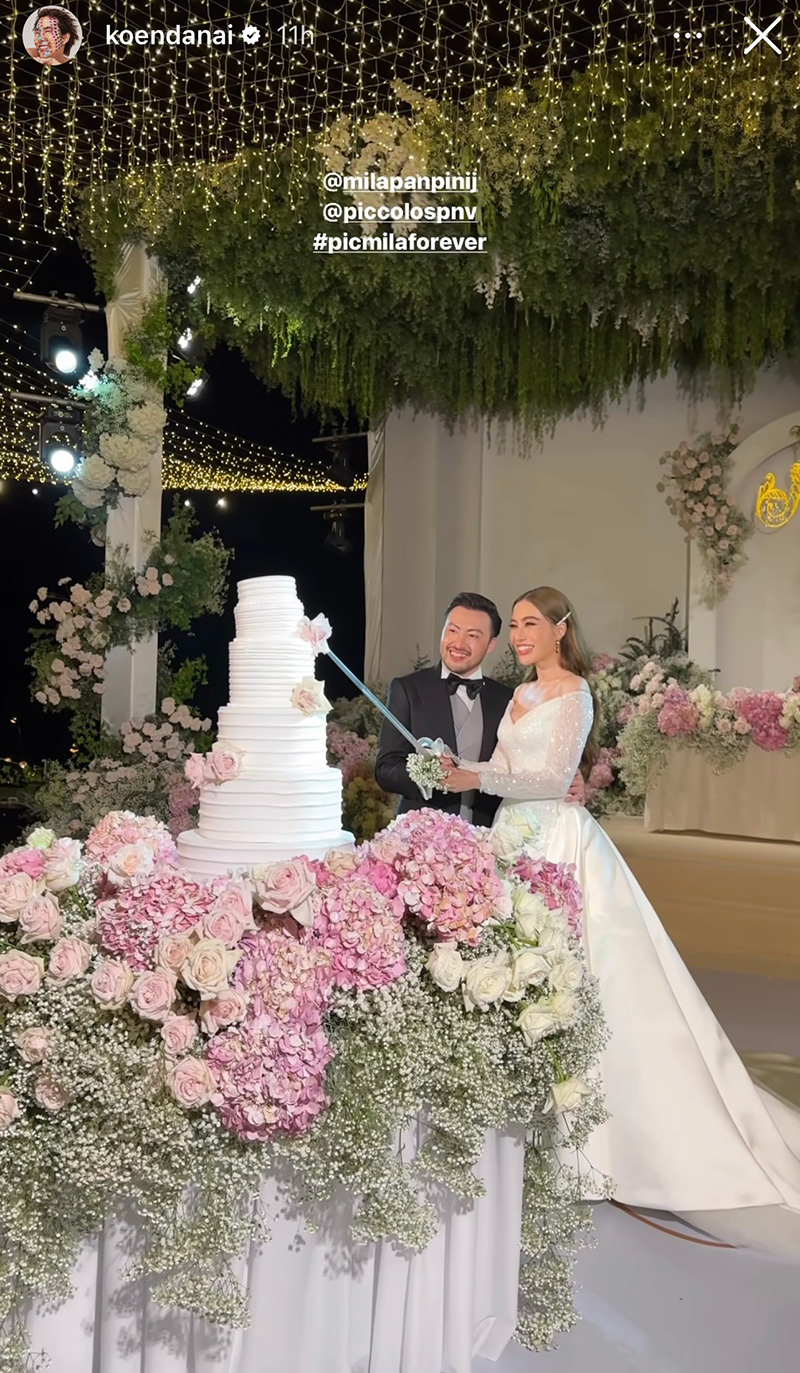 มิล่า กามิกาเซ่