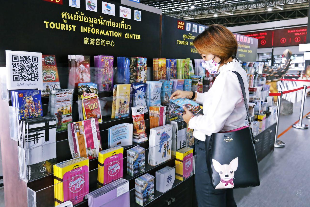 สวนนงนุช