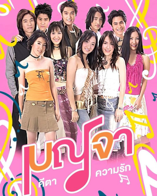 อดีตนักแสดง