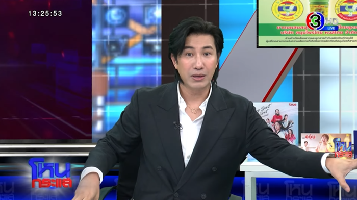 หนุ่ม กรรชัย