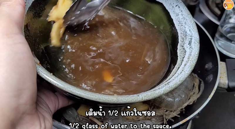 กุ้งอบวุ้นเส้น