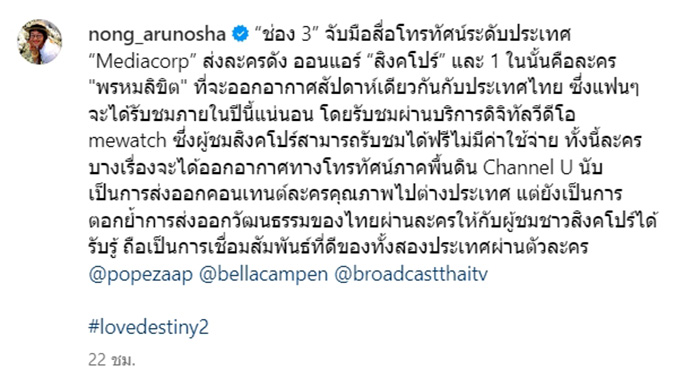 คอมเมนต์