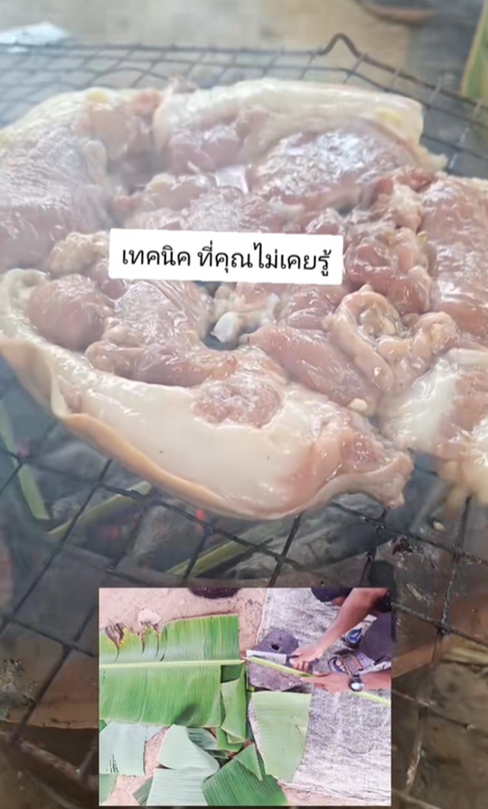 ย่างหมู