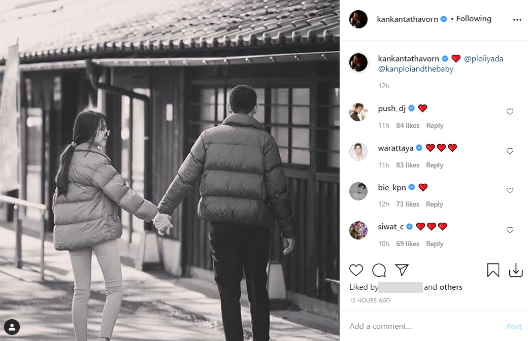 กันต์ กันตถาวร