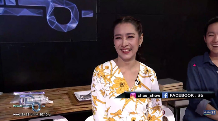 แฟนเก่าหนุ่ม