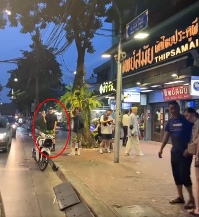 ยูอาอิน