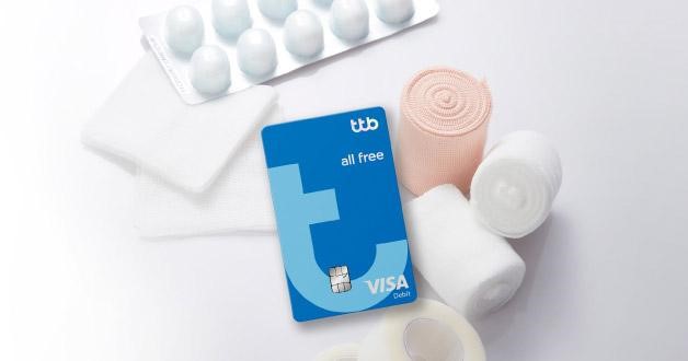 บัญชีเงินฝาก ttb all free